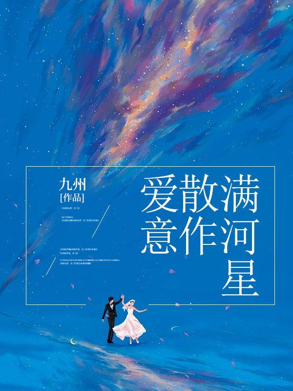 冷月如霜结局