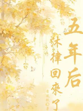 千山暮雪免费全集