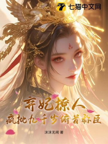 女王蜂主唱是跨性别