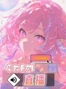 儒林外史讲的是什么内容