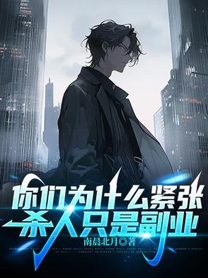 儒林外史人物形象