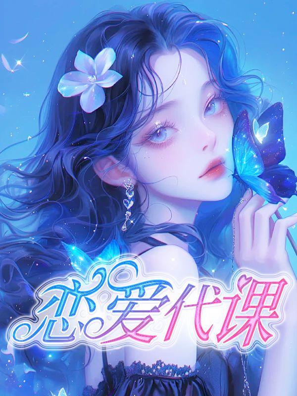 螺旋楼梯的计算方法