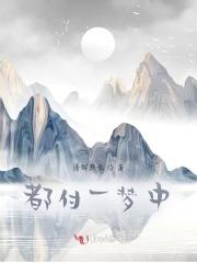 亡灵召唤师开局觉醒10星天赋笔趣阁