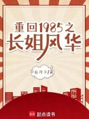 风眼蝴蝶txt