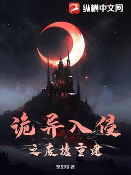 高天之上伊恩
