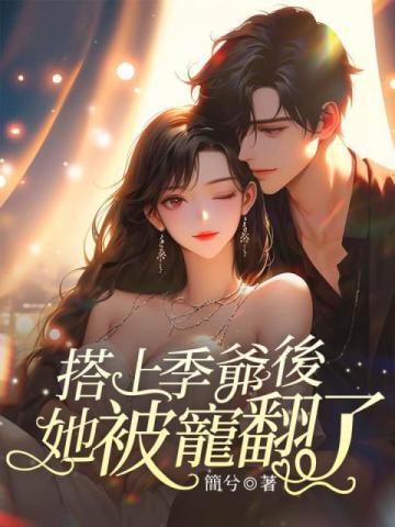 明天一定by叨叨唠