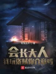 明天一定要和你谈恋爱日剧