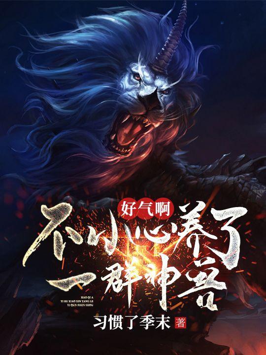 二嫁东宫闫桔txt