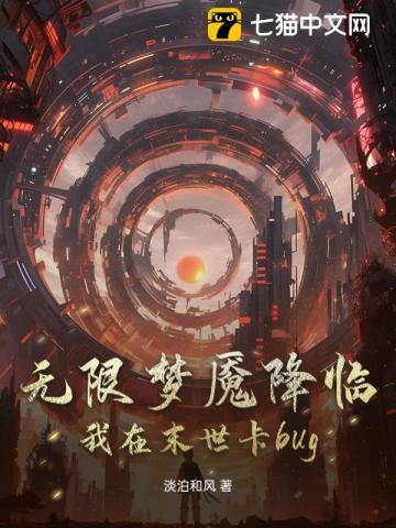 从1983开始女主有几个
