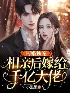 这本书讲了什么