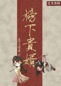 涂鸦王子 红口白牙讲的什么
