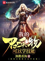 涂鸦王子好看吗