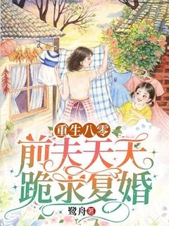 涂鸦王子简介