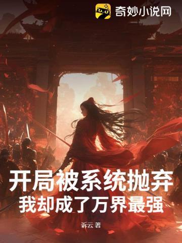 刺棠的作品