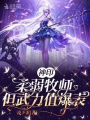 江南龙族6钢铁王座
