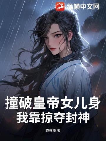 龙族钢铁王座