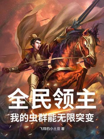 锦瑶讲的什么