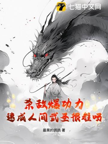 燃野少年的天空女主妈妈到底是谁