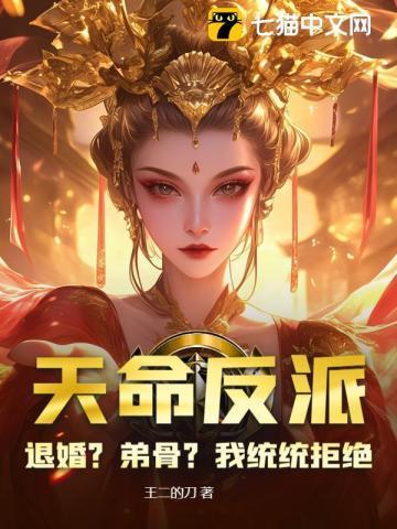 燃野少年的天空观后感
