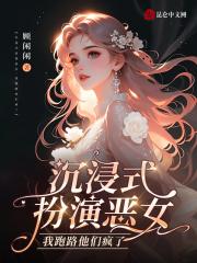 怒龙出狱免费阅读