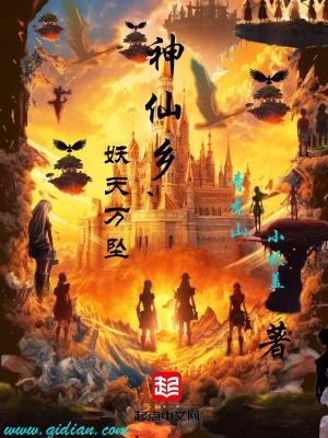 大盐商自流井电视剧主题曲