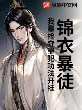 仙本纯良简介