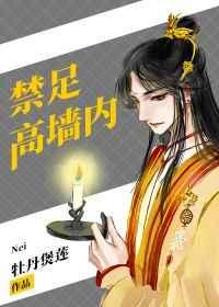 遇见omega后我变成奶狗了看