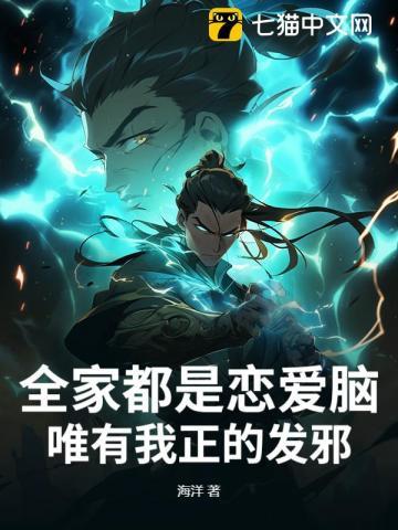 星门深渊