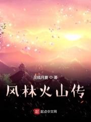 星门txt全本