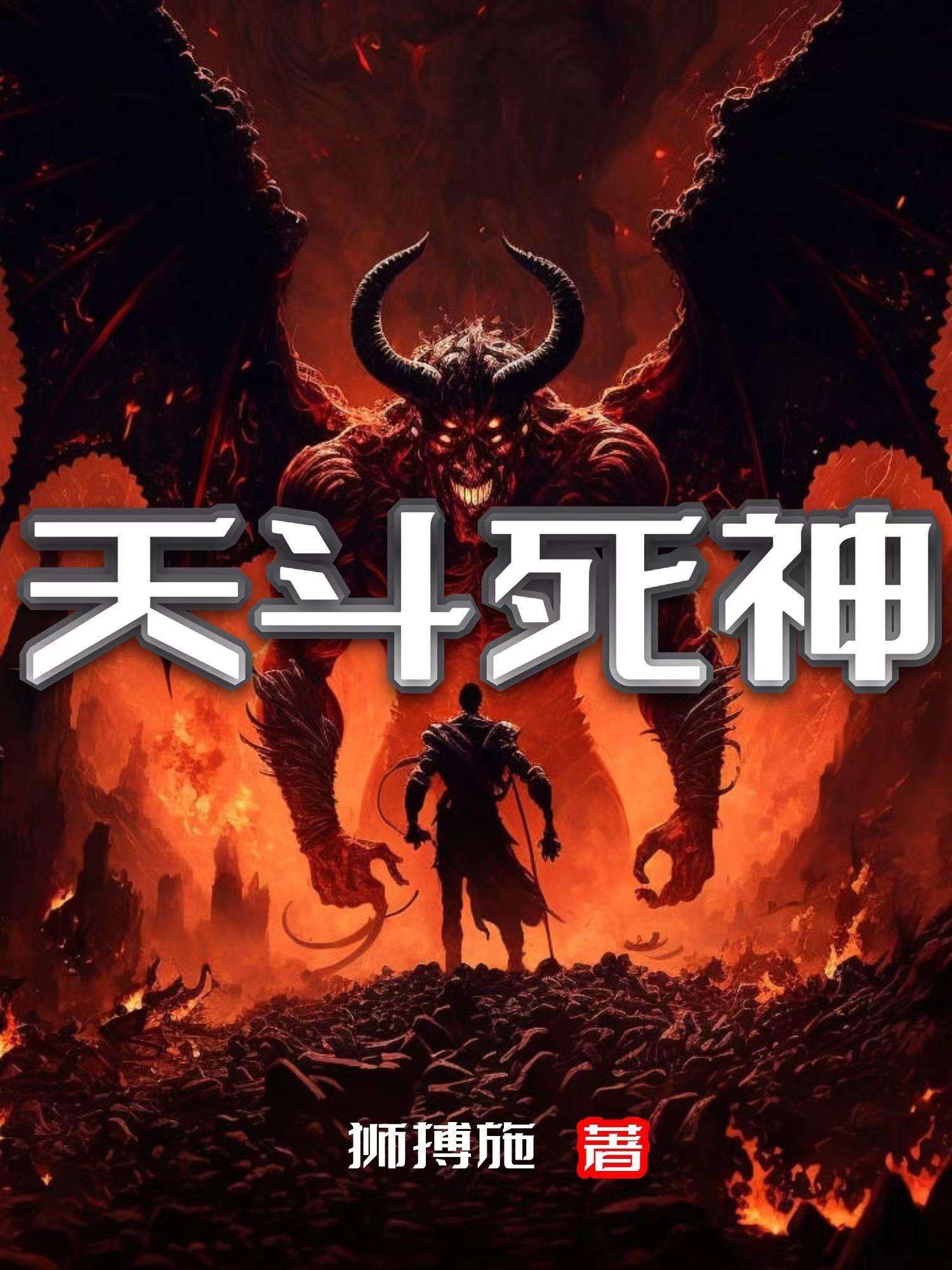 我就是妖怪有声可可豆