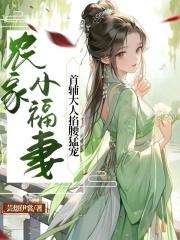 夏梦狂诗曲 电视剧演员表