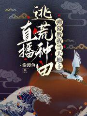 21世纪不需要天师讲的什么