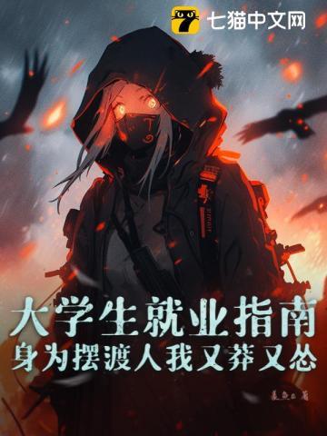 人类灭绝的10种可能