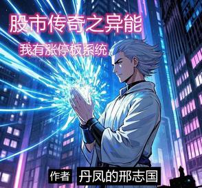 人类灭绝后我濒危了by无水不渡