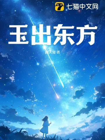上交预言天灾手机后格格党