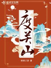 庸俗童话TXT