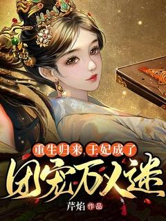 和离后养崽日常午时茶笔趣阁