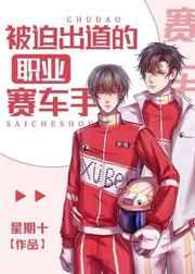 和离后养崽日常笔趣阁