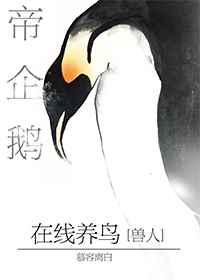 和离后养崽日常完结
