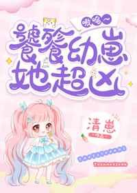 爱上怪物的少女月下喵