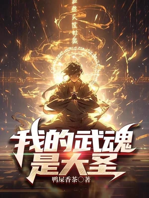 掌上弃珠晋江
