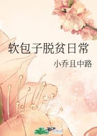 女孩爱上怪物