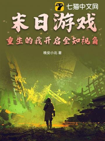 当虎杖鸣人成为高专教师 格格党