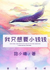 李治你别怂免费阅读