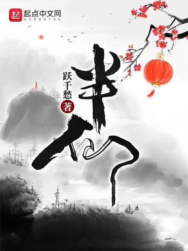 李治你别怂免费