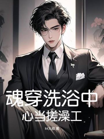 苦情剧里的恶婆婆