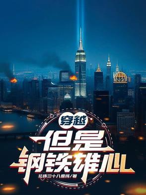 叛徒蒲志高简历