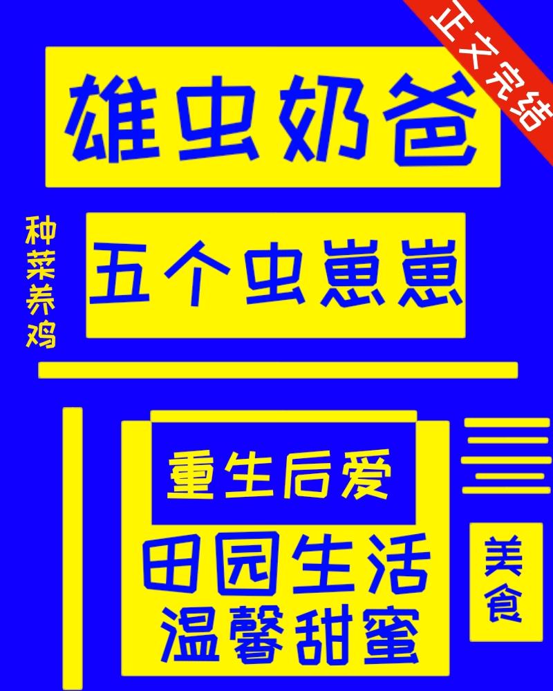 李治你别怂主角几个老婆