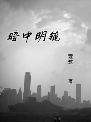 夭折的孩子是什么投胎