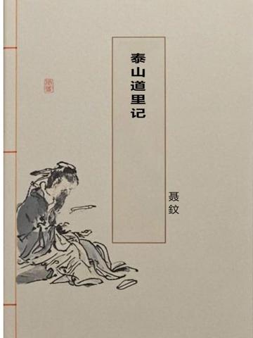 双重赔偿豆瓣